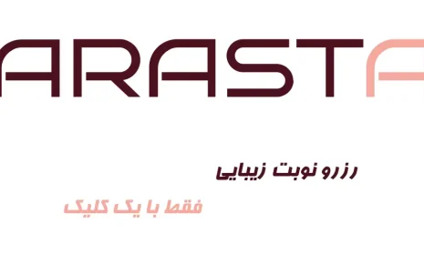 با آراستا آشنا شوید